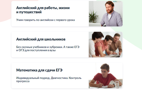Smart-University.ru скрин_1