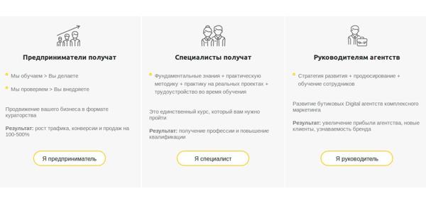 ТопЭксперт скрин_2
