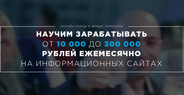 Puzat.ru скрин_2