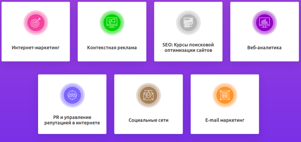 MyAcademy скрин_2