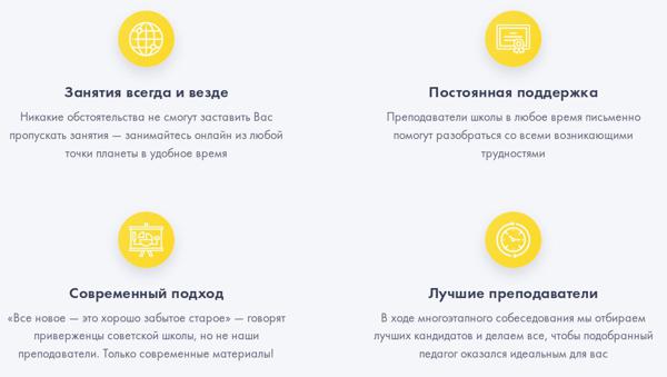 SpeakStarter.com скрин_1