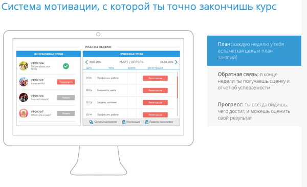 inSpeak.ru скрин_2