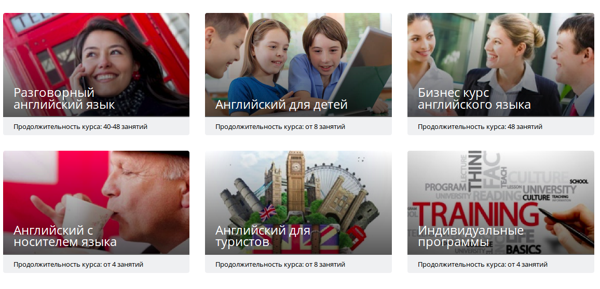 iEnglish.ru скрин_1