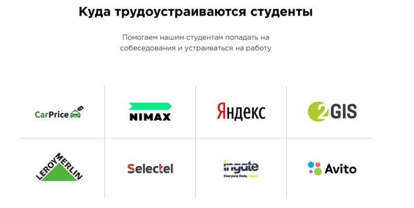 ProductStar скрин_2