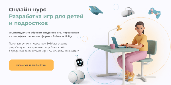 Rebotica.ru скрин_2